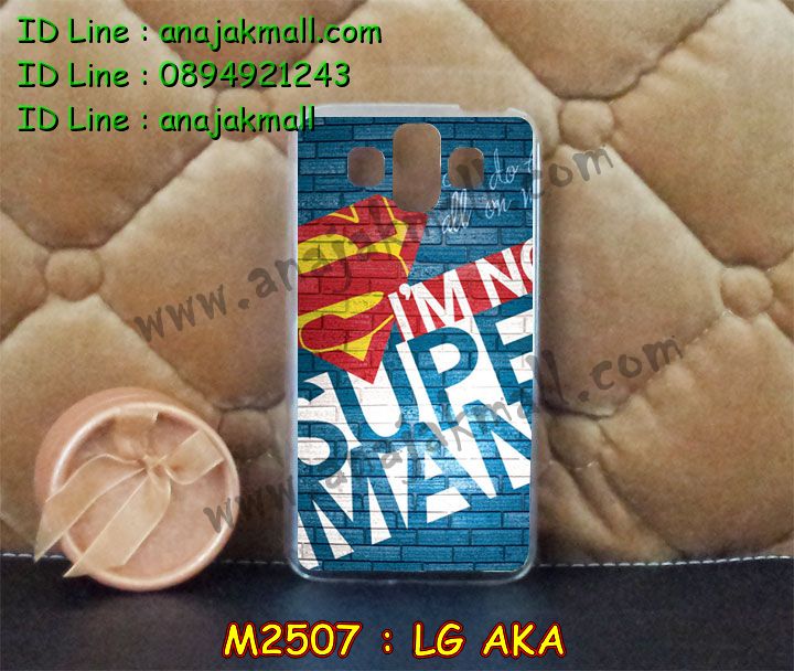 เคสหนัง LG aka,รับพิมพ์ลายเคส LG aka,เคสสกรีน LG aka,เคสฝาพับ lg aka,เคสไดอารี่ lg aka,เคสสมุด lg aka,เคสพิมพ์ลาย aka,เคสกันกระแทก LG aka,เคสหนังสกรีนการ์ตูน LG aka,เคสซิลิโคน aka,เคสมือถือแอลจี aka,เคสแข็งสกรีน 3 มิติ LG aka,เคสแข็งพิมพ์ลายแอลจี aka,เคสกรีนลาย aka,เคสอลูมิเนียมแอลจี aka,เคสฝาพับแอลจี aka,เคสฝาพับ LG aka,เคสยางสกรีน 3 มิติ LG aka,เคสยางนิ่มลายการ์ตูน LG aka,กรอบหลังแอลจี aka,เคสลายการ์ตูน 3D LG aka,รับทำเคส LG aka,เคสลาย 3D LG aka,เคส 2 ชั้น LG aka,เคสโรบอท LG aka,เคสยางสกรีนการ์ตูน LG aka,เคสลาย 3 มิติ การ์ตูน LG aka,เคสตัวการ์ตูนเด็ก LG aka,เคสอลูมิเนียมแอลจี aka,เคสประดับแอลจี aka,รับสกรีนเคส LG aka,เคสไดอารี่แอลจี aka,เคสยางลายการ์ตูน LG aka,เคสนิ่มลาย 3 มิติ LG aka,รับสกรีนเคสยาง LG aka,เคสยางนิ่ม 3D LG aka,เคสซิลิโคนพิมพ์ลาย aka,เคสกระเป๋า lg aka,เคสแข็งลายการ์ตูน LG aka,เคสพลาสติกลายการ์ตูน LG aka,เคสกระเป๋าฝาพับ lg aka,เคสซิลิโคนพิมพ์ลายแอลจี aka,เคสหนังแต่งเพชรแอลจี aka,เคสโลหะขอบอลูมิเนียมแอลจี aka,เคสนิ่มลายการ์ตูน LG aka,เคสยางลายการ์ตูนสกรีน LG aka